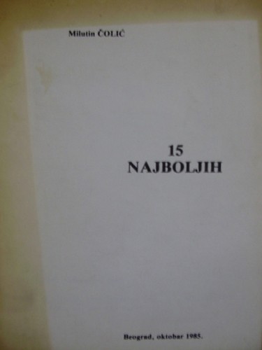 EQUILIBRIUM, 15 najboljih [Velika dvorana Sava Centra 12.-18. oktobar 1985.]