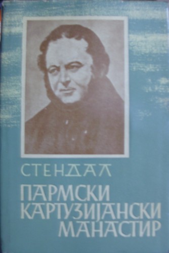 EQUILIBRIUM, Parmski kartuzijanski manastir