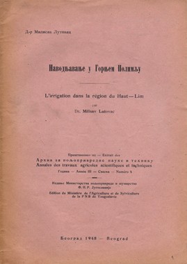 I. O posleratnom naseljavanju srbijanskog stanovništva u Karavukovu, Ratkovu, Odžacima i Deronjama II. U Rumi, Hrtkovcima i Nikincima