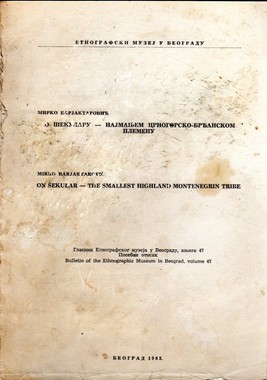 Rad međunarodne komisije na utvrđivanju sjeveroistočne crnogorske granice 1859. i 1860. godine i nemiri u Vasojevićima
