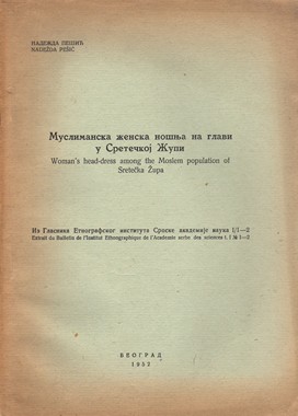 EQUILIBRIUM, Muslimanska ženska nošnja na glavi u Sretečkoj Župi