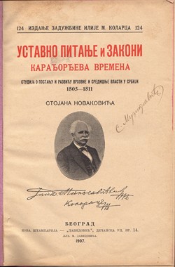 Život i dela Sv.Stefana Nemanje (u monašestvu Simeona) 