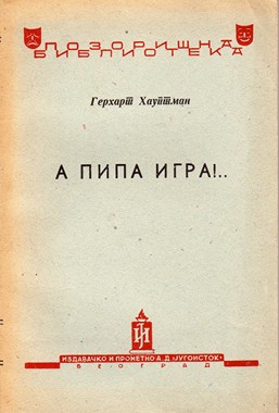 Leto - Gradić Okurov (dva romana)