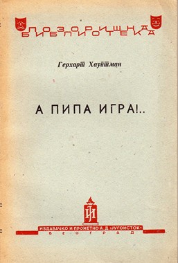 STARA SRPSKA IZDANJA