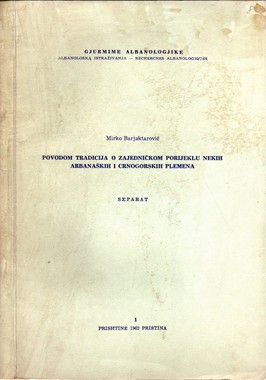 Naša naselja antropogeografska proučavanja - knjiga prva