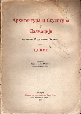 Jedinstvo pokreta (referat koji je držan na sindikalnom kongresu 1911.)