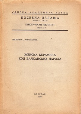 EQUILIBRIUM, Ženska keramika kod balkanskih naroda