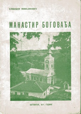 RELIGIJA. MITOLOGIJA. EZOTERIJA