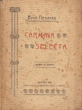 Izabrani članci