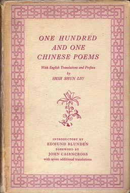 EQUILIBRIUM, One Hundred and One Chinese Poems