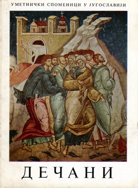RELIGIJA. MITOLOGIJA. EZOTERIJA