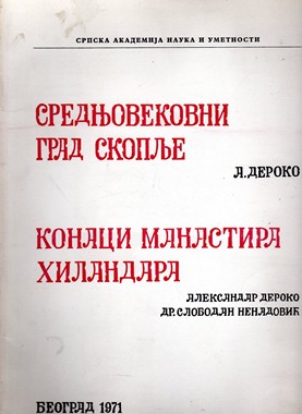 Referati za I savetovanje arhitekata i urbanista Jugoslavije - prvi deo : Dubrovnik 23 do 25-XI-1950 god.