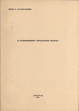 Rad XII. Kongresa Saveza folklorista Jugoslavije - Celje 1965
