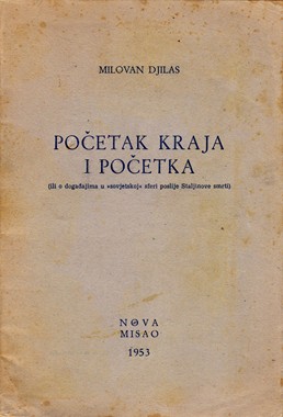 Jedinstvo pokreta (referat koji je držan na sindikalnom kongresu 1911.)