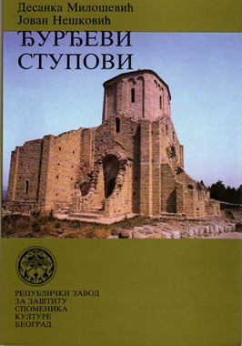 Kratka istorija Mitropolije crnogorsko-primorske sa šematizmom za 1999.god.