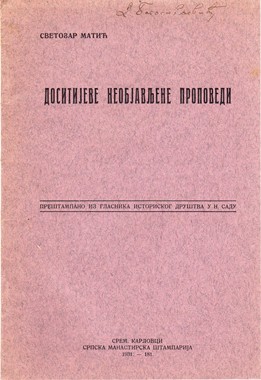 Najveći neimari Jugoslavije Osnivač, Oslobodilac, Ujedinitelj [ilustrovana spomenica tragičnih događaja] 