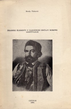 VELIKI PREDSEDNIK MALE VAROŠI Povest o Veselinu I. Milikiću (1859-1914)