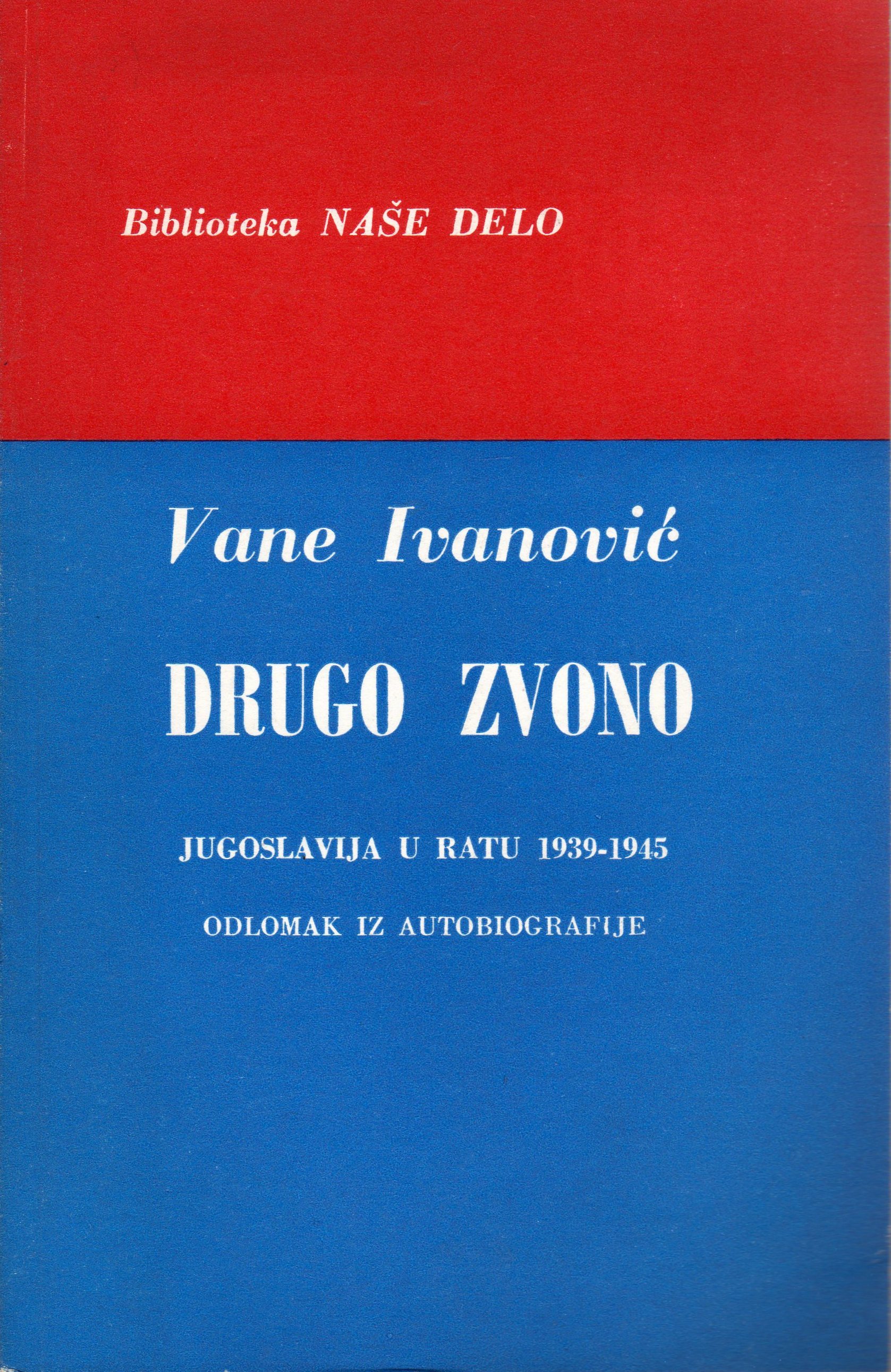 EQUILIBRIUM, DRUGO ZVONO Jugoslavija u ratu 1939-1945 :odlomak iz autobiografije