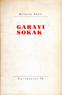 EQUILIBRIUM, Garavi sokak Kobajagi ciganske pesme za decu