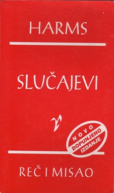 SVETSKA KNJIŽEVNOST