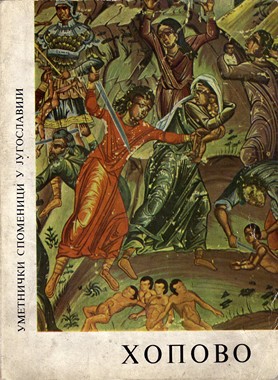 RELIGIJA. MITOLOGIJA. EZOTERIJA