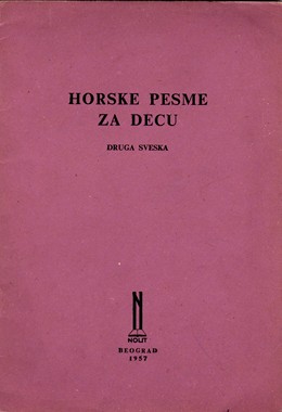 Škola pevanja I.deo za prvi razred srednjih škola