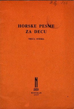 Horske pesme za decu - druga sveska