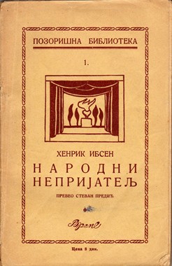 KRALJ HENRI IV roman, prva knjiga, Dečak sa Pirineja