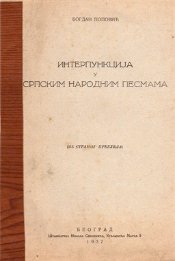 Najveći neimari Jugoslavije Osnivač, Oslobodilac, Ujedinitelj [ilustrovana spomenica tragičnih događaja] 