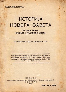 RELIGIJA. MITOLOGIJA. EZOTERIJA