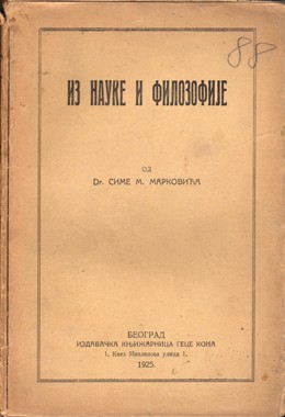 Ilustrovani Francusko-srpskohrvatski rečnik