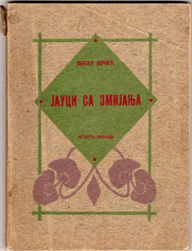 Izabrani članci