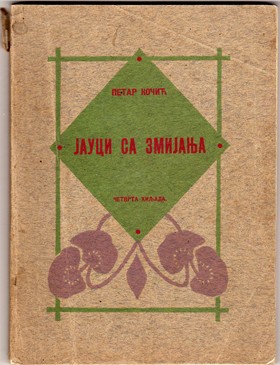 Jedinstvo pokreta (referat koji je držan na sindikalnom kongresu 1911.)