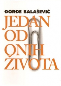 EQUILIBRIUM, Jedan od onih života (63.644 reči i jedna psovka)