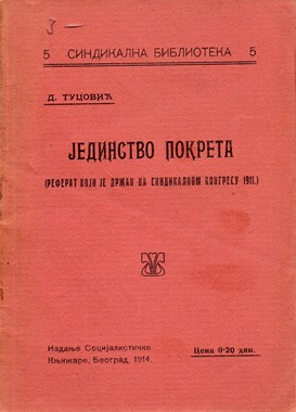 With Tito Through The War : Partisan Diary 1941-1944
