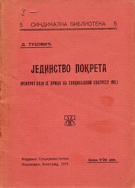 Izabrani članci