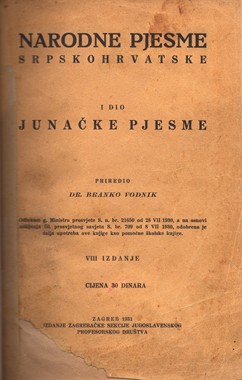 Slovenačka književnost