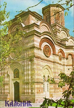 RELIGIJA. MITOLOGIJA. EZOTERIJA