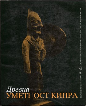 Lepenski vir vodič