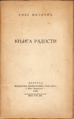 Jedinstvo pokreta (referat koji je držan na sindikalnom kongresu 1911.)