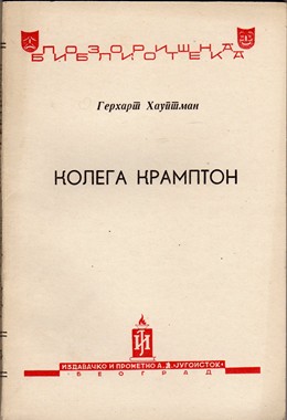 Plavojka -roman