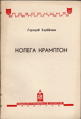 STARA SRPSKA IZDANJA