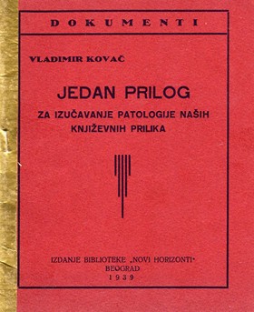 EQUILIBRIUM, Jedan prilog za izučavanje patologije naših književnih prilika 