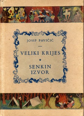 VLADIMIR TATLIN Moderna Museet, Stockholm juli-september 1968