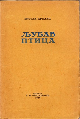 Jedinstvo pokreta (referat koji je držan na sindikalnom kongresu 1911.)