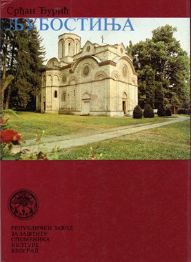 BIBLIJA ili SVETO PISMO staroga i novoga zavjeta