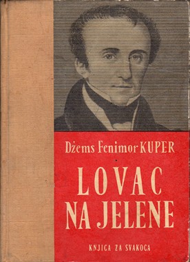 Dječak konzul