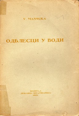Izabrani članci