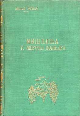 STARA SRPSKA IZDANJA