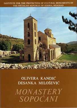 Srpska Pravoslavna Crkva Njena prošlost i sadašnjost / Serbian Orthodox Church Its Past and Present 